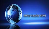  The Name of IPD Team  In Hospital Akhtar